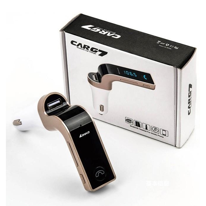 CARG7 Car Bluetooth Device with Car Charger, Transmitter, MP3